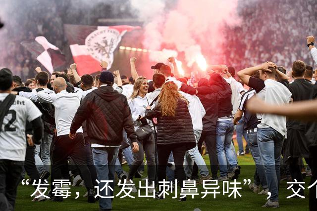 “发霉，还发出刺鼻异味”，交个朋友翻车