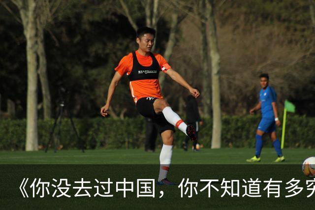 《你没去过中国，你不知道有多穷》