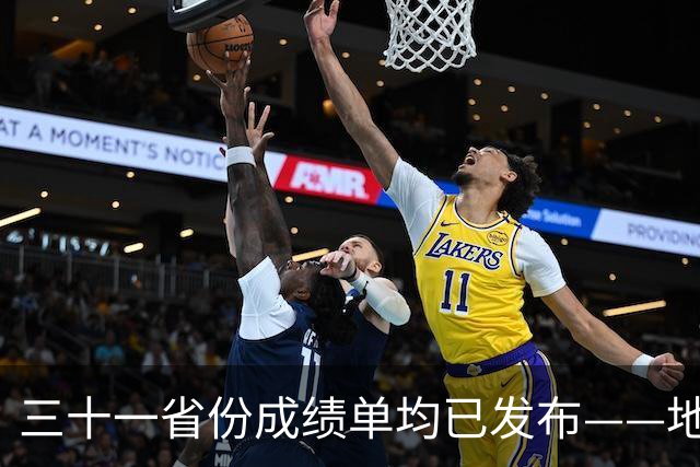 三十一省份成绩单均已发布——地区经济总体平稳动能向优——中国经济三季报亮点解析