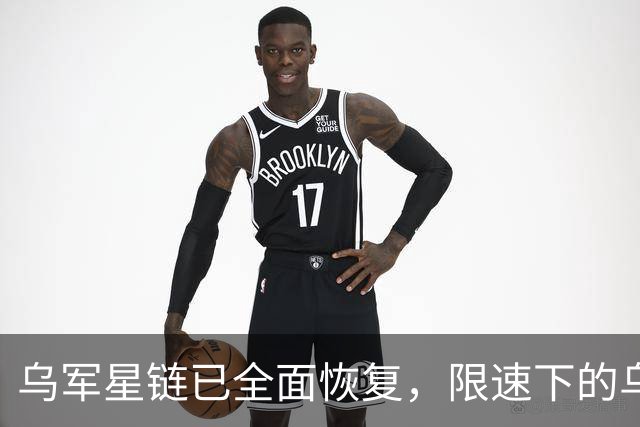 乌军星链已全面恢复，限速下的乌军行动，管道奇袭俄军