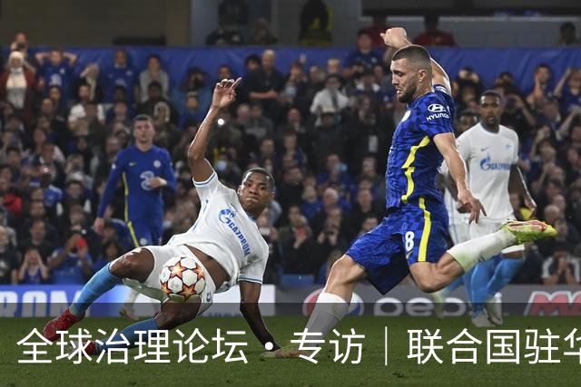 全球治理论坛·专访｜联合国驻华协调员：中国能帮助国际社会重建对联合国和多边合作的信心