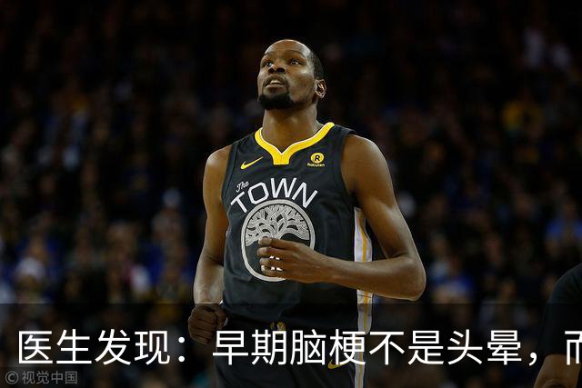 医生发现：早期脑梗不是头晕，而是频繁出现这5个异常，要警惕！