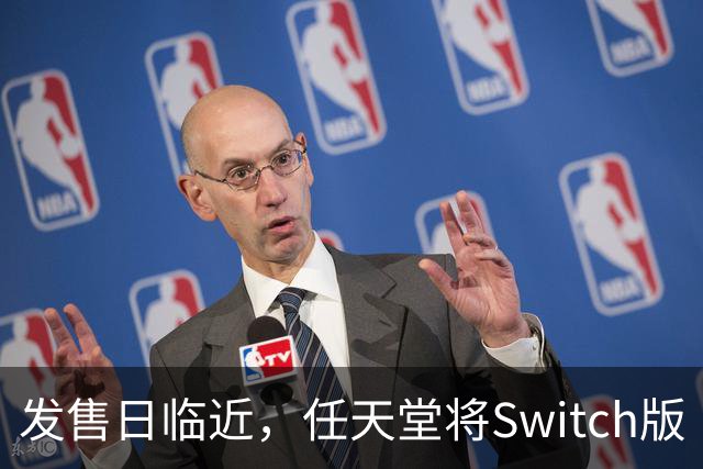 发售日临近，任天堂将Switch版《塞尔达传说：时之笛重制版》游戏体积缩减至24.54GB