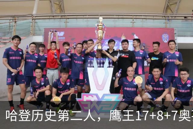 哈登历史第二人，鹰王17+8+7奥孔武打爆双塔，老鹰15分逆转骑士
