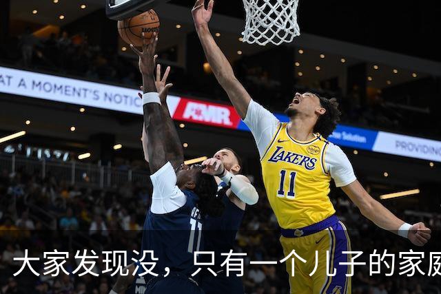 大家发现没，只有一个儿子的家庭，孩子结婚后，悄悄出现很多变化