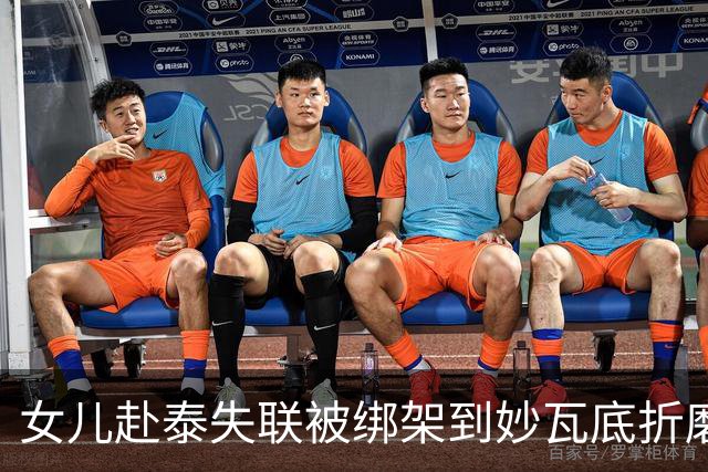 女儿赴泰失联被绑架到妙瓦底折磨近3个月，50万被转走后仍不放人