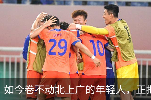 如今卷不动北上广的年轻人，正把成都重庆等城市变成新的就业高地