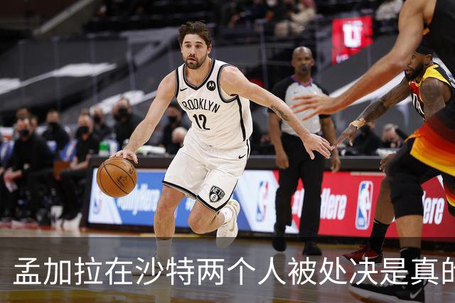 孟加拉在沙特两个人被处决是真的，新婚和亲吻都是编的