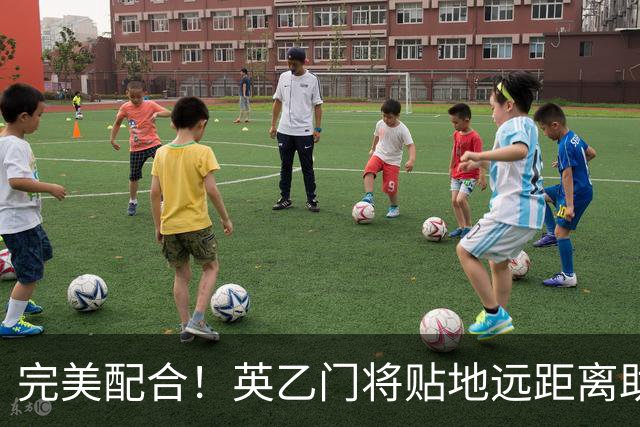 完美配合！英乙门将贴地远距离助攻，前锋直捣黄龙精彩终结