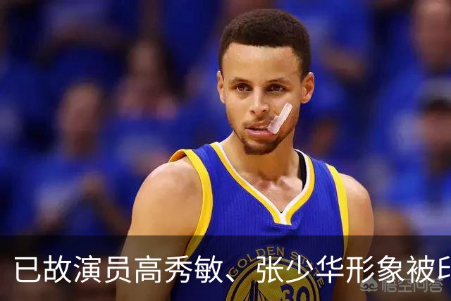 已故演员高秀敏、张少华形象被印上祭祀用品