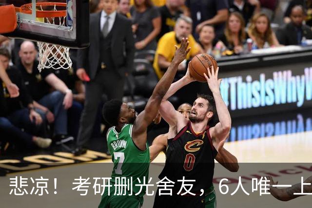 悲凉！考研删光舍友，6人唯一上岸的青海女生，哭诉不堪宿舍经历