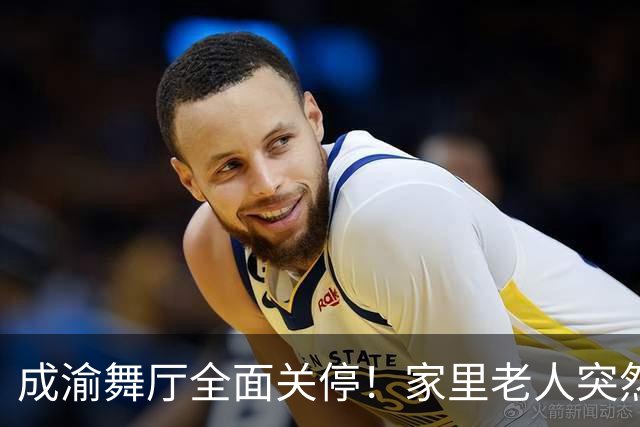 成渝舞厅全面关停！家里老人突然变老实，背后藏着中年男人的孤独