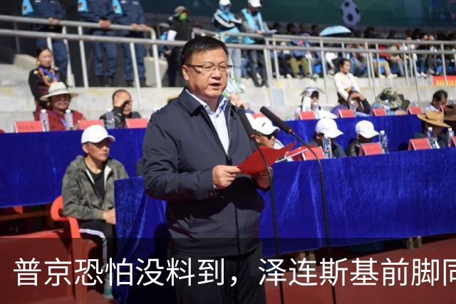 普京恐怕没料到，泽连斯基前脚同意割地求和，后脚就咬死寸土不让