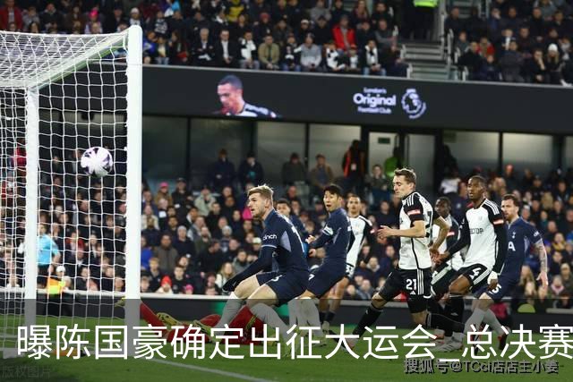 曝陈国豪确定出征大运会 总决赛MVP成广工独苗