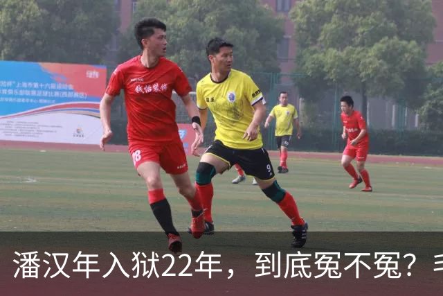 潘汉年入狱22年，到底冤不冤？毛主席为什么对他如此愤怒？