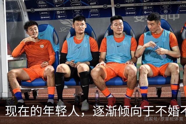 现在的年轻人，逐渐倾向于不婚不育不买房，甚至不去上班内卷