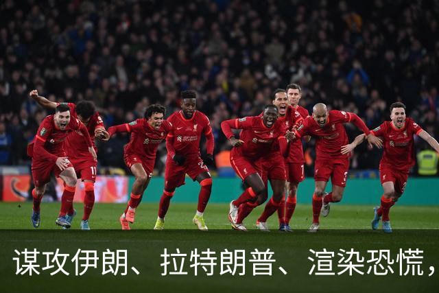 谋攻伊朗、拉特朗普、渲染恐慌，大选前夕押上三张牌，内塔尼亚胡做最后一搏