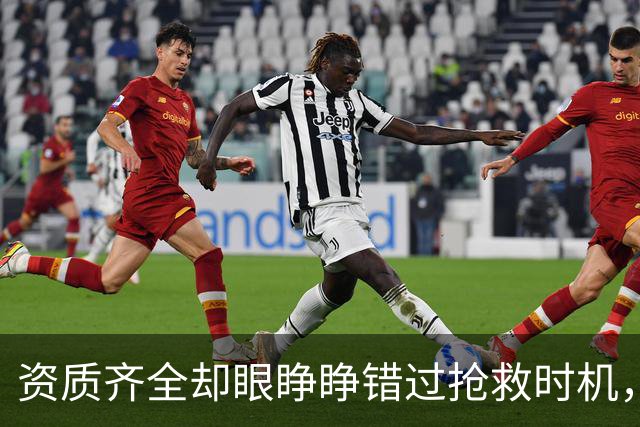 资质齐全却眼睁睁错过抢救时机，高危孕妇的红色警报为何失灵