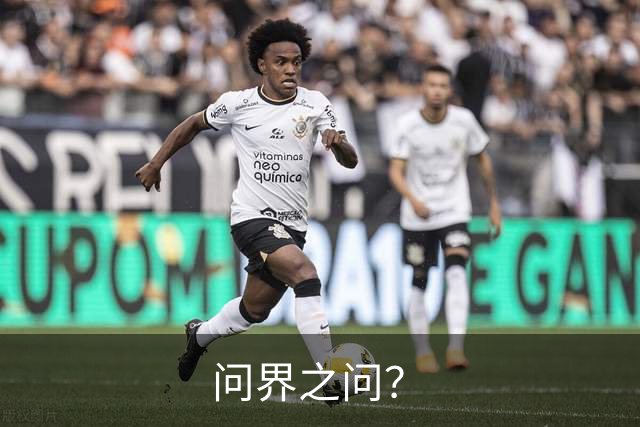 问界之问？