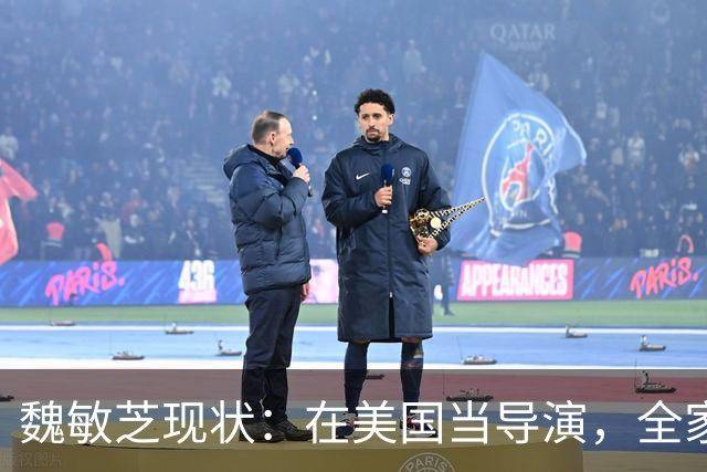 魏敏芝现状：在美国当导演，全家定居夏威夷，现40岁已胖到不敢认