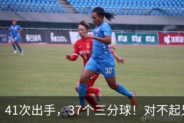 41次出手，37个三分球！对不起兄弟，离开库里后，你很难夺冠了