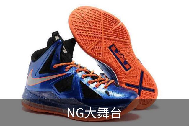 NG大舞台企业介绍图